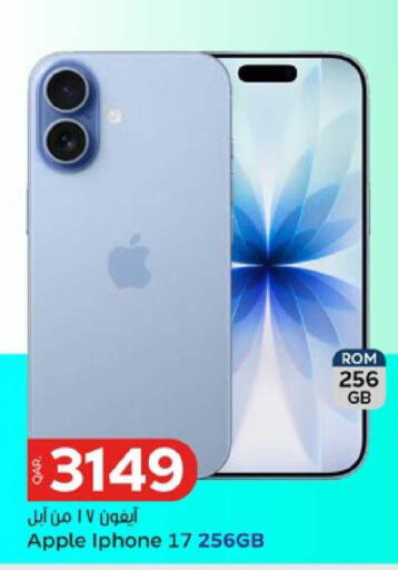 Apple available at Paris Hypermarket in Qatar - Umm Salal