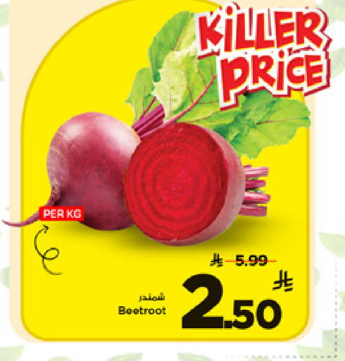 Beetroot available at Mark & Save in KSA, Saudi Arabia, Saudi - Al Khobar