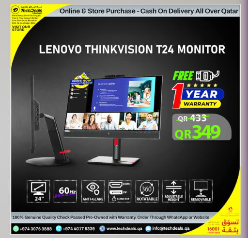 available at Tech Deals Trading in Qatar - Al Shamal