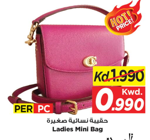 available at Mark & Save in Kuwait - Kuwait City