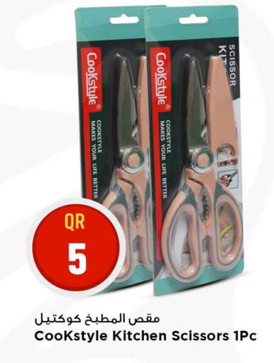 available at Marza Hypermarket in Qatar - Al Rayyan