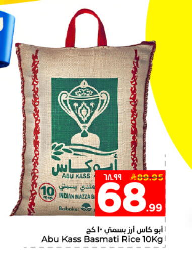 available at Hyper Al Wafa in KSA, Saudi Arabia, Saudi - Dammam
