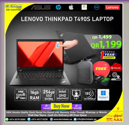 available at Tech Deals Trading in Qatar - Al Khor
