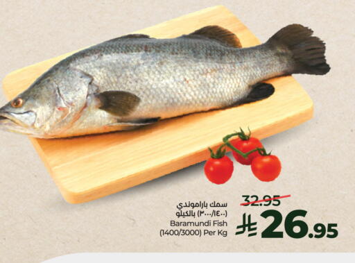 available at لولو هايبرماركت in مملكة العربية السعودية, السعودية, سعودية - عنيزة