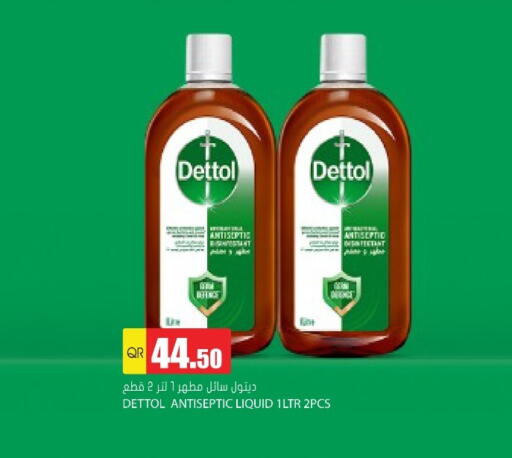 available at جراند هايبرماركت in قطر - الوكرة