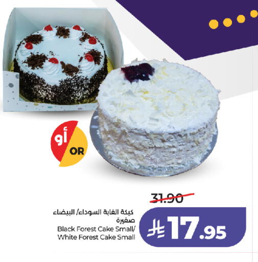 available at LULU Hypermarket in KSA, Saudi Arabia, Saudi - Jeddah