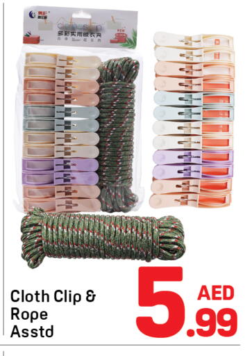 available at Day to Day Department Store in UAE - Dubai