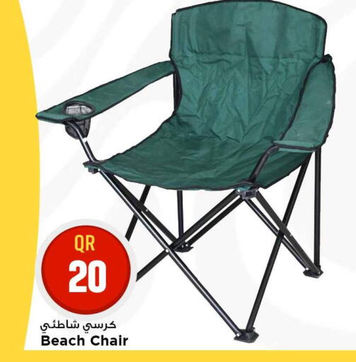 available at مرزا هايبرماركت in قطر - الضعاين