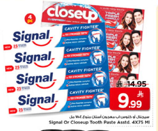 available at مارك & سيف in مملكة العربية السعودية, السعودية, سعودية - الخبر‎