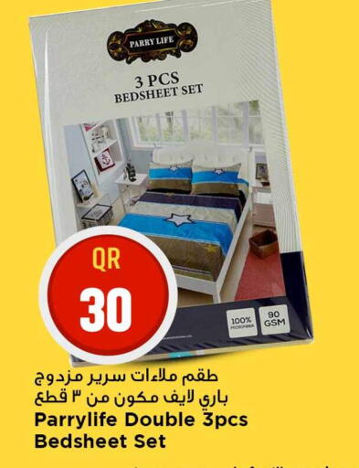 available at مرزا هايبرماركت in قطر - الريان