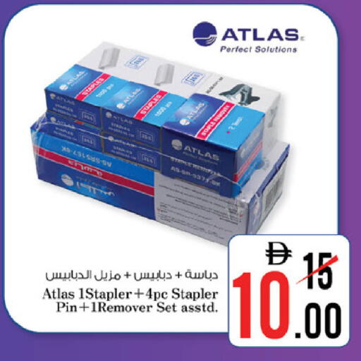 available at نستو هايبرماركت in الإمارات العربية المتحدة , الامارات - رَأْس ٱلْخَيْمَة