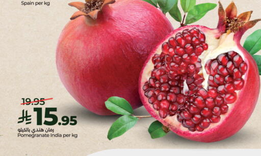 Pomegranate from Spain India available at LULU Hypermarket in KSA, Saudi Arabia, Saudi - Hail
