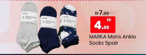 available at Mark & Save in UAE - Abu Dhabi