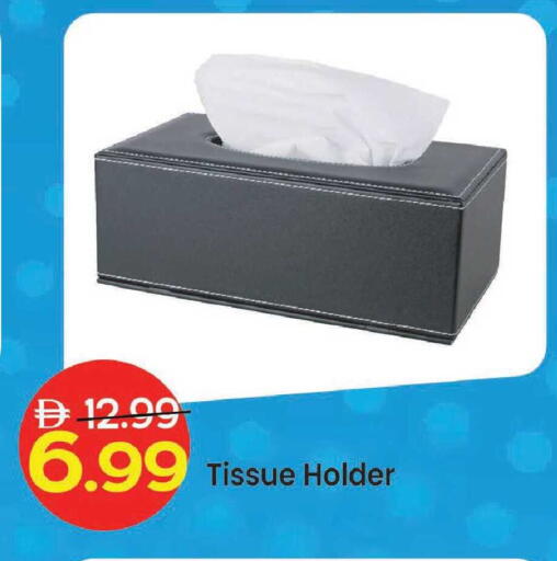 available at مارك & سيف in الإمارات العربية المتحدة , الامارات - دبي