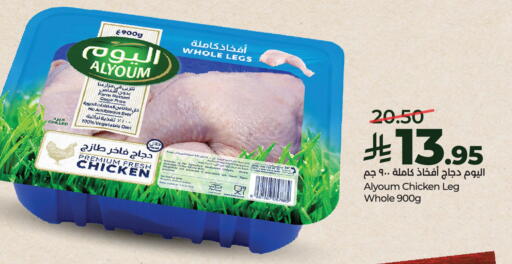 available at LULU Hypermarket in KSA, Saudi Arabia, Saudi - Al-Kharj