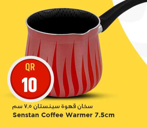 available at مرزا هايبرماركت in قطر - الدوحة