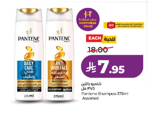 available at لولو هايبرماركت in مملكة العربية السعودية, السعودية, سعودية - جدة