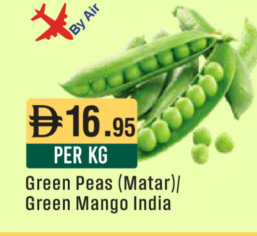 Mango Peas from India available at ويست زون سوبرماركت in الإمارات العربية المتحدة , الامارات - أبو ظبي