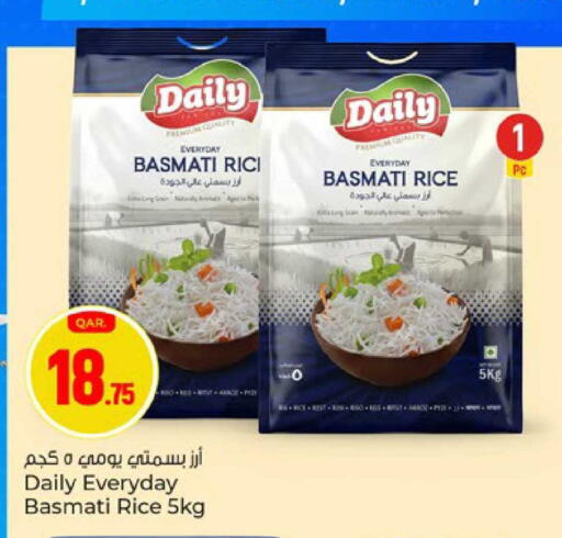 available at Paris Hypermarket in Qatar - Al Wakra