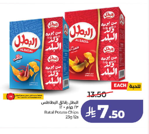 Potato available at LULU Hypermarket in KSA, Saudi Arabia, Saudi - Jeddah