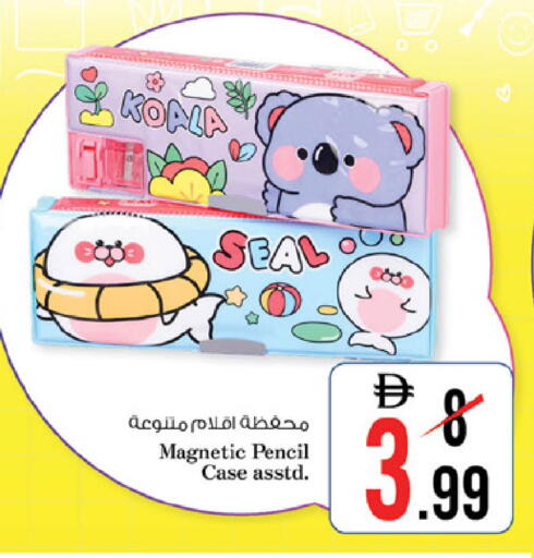 available at Nesto Hypermarket in UAE - Ras al Khaimah