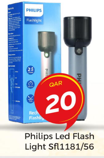 available at Paris Hypermarket in Qatar - Al-Shahaniya