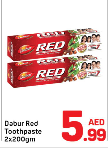 available at دي تو دي in الإمارات العربية المتحدة , الامارات - الشارقة / عجمان