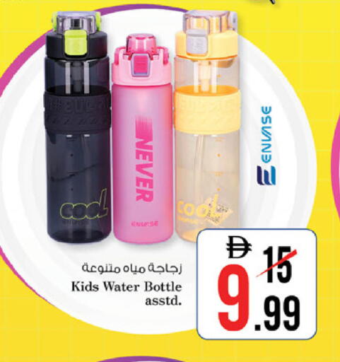 available at Nesto Hypermarket in UAE - Al Ain