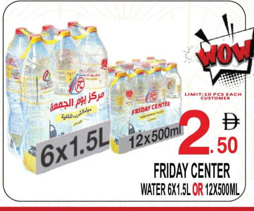 available at Gift Point in UAE - Dubai