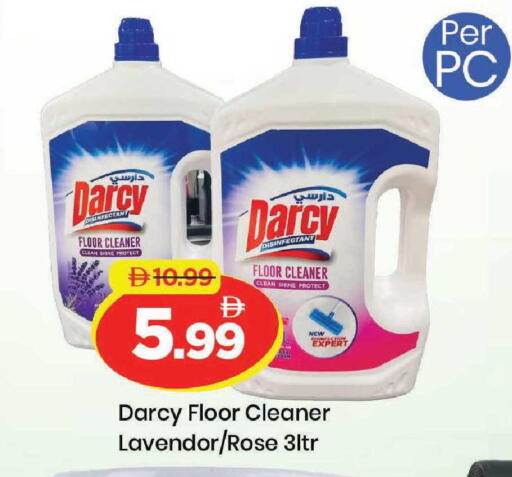 available at مارك & سيف in الإمارات العربية المتحدة , الامارات - دبي