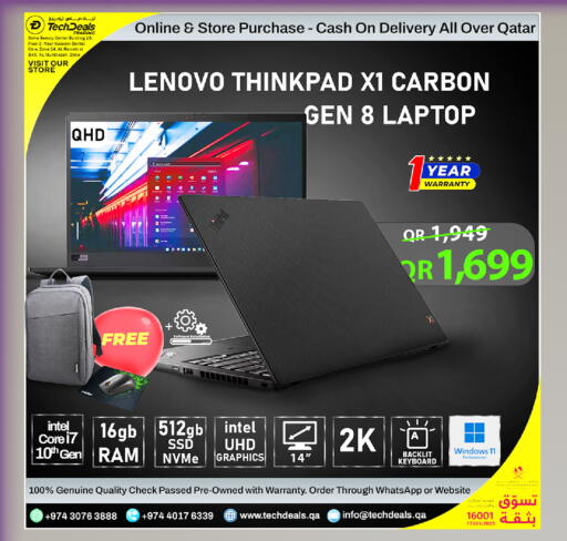 available at Tech Deals Trading in Qatar - Al Daayen