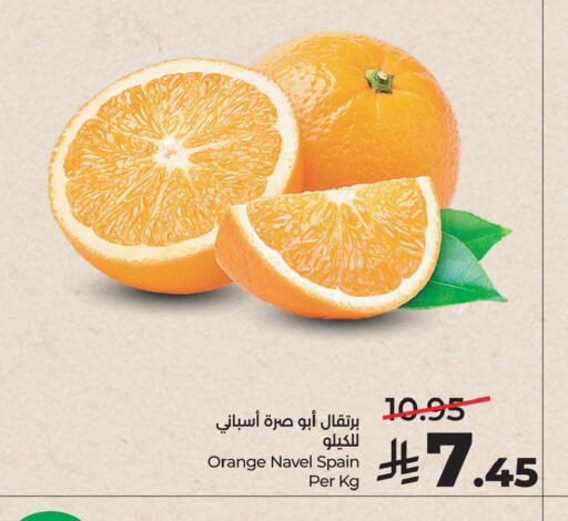 Orange available at لولو هايبرماركت in مملكة العربية السعودية, السعودية, سعودية - الجبيل‎