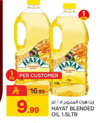 available at Paris Hypermarket in KSA, Saudi Arabia, Saudi - Al Khobar