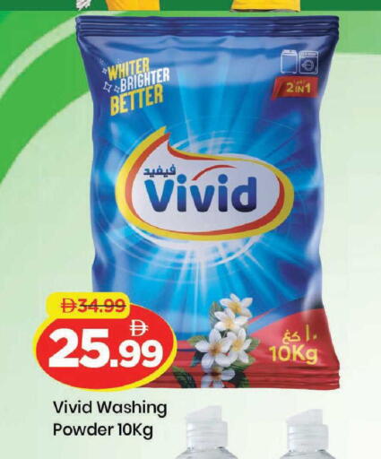 available at مارك & سيف in الإمارات العربية المتحدة , الامارات - دبي