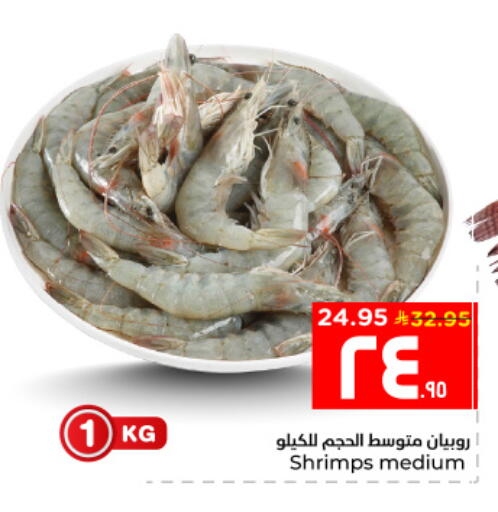 available at هايبر الوفاء in مملكة العربية السعودية, السعودية, سعودية - الأحساء‎