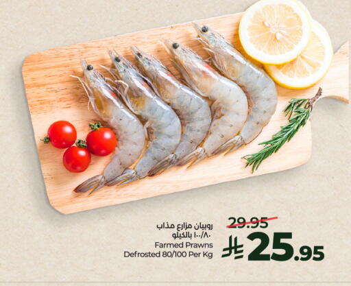 available at لولو هايبرماركت in مملكة العربية السعودية, السعودية, سعودية - عنيزة