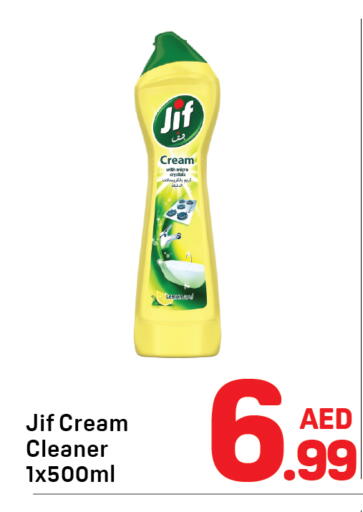 available at دي تو دي in الإمارات العربية المتحدة , الامارات - الشارقة / عجمان