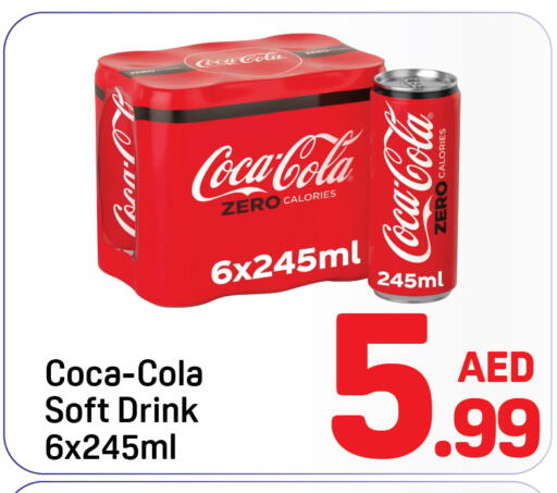 available at دي تو دي in الإمارات العربية المتحدة , الامارات - دبي