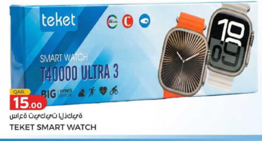 available at Paris Hypermarket in Qatar - Al Wakra