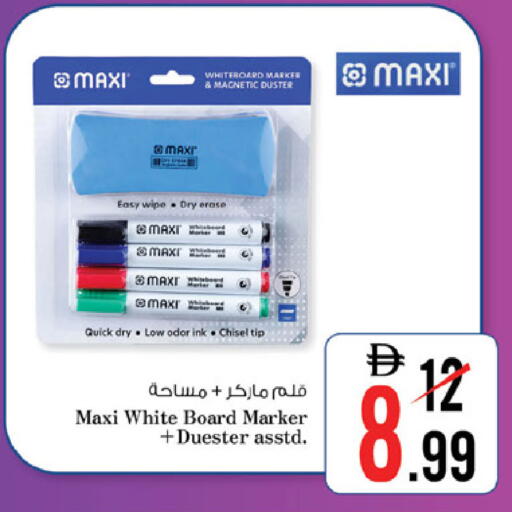 available at نستو هايبرماركت in الإمارات العربية المتحدة , الامارات - دبي