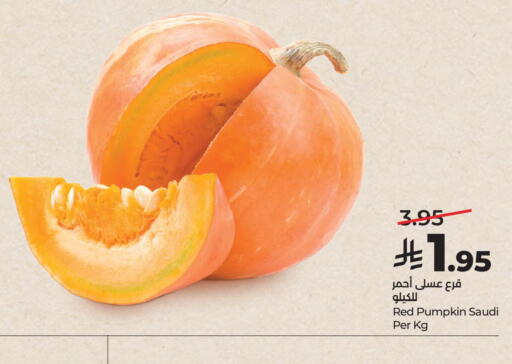 Pumpkin from Saudi Arabia available at LULU Hypermarket in KSA, Saudi Arabia, Saudi - Hafar Al Batin