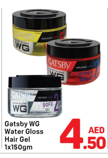 available at Day to Day Department Store in UAE - Sharjah / Ajman