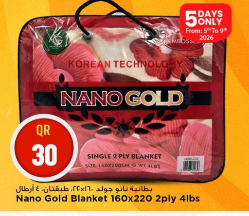 available at مرزا هايبرماركت in قطر - الريان