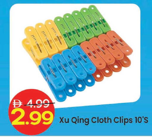 available at Mark & Save in UAE - Sharjah / Ajman