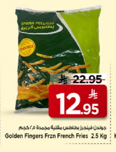 available at Mark & Save in KSA, Saudi Arabia, Saudi - Al Hasa