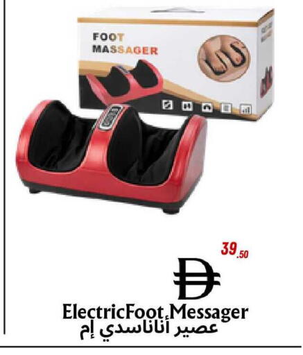 available at Metro Discount Center  in UAE - Dubai