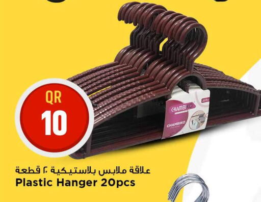 available at Marza Hypermarket in Qatar - Umm Salal
