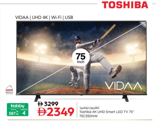 available at نستو هايبرماركت in الإمارات العربية المتحدة , الامارات - أبو ظبي