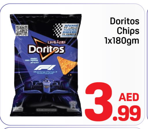 Chili Pepper available at Day to Day Department Store in UAE - Sharjah / Ajman