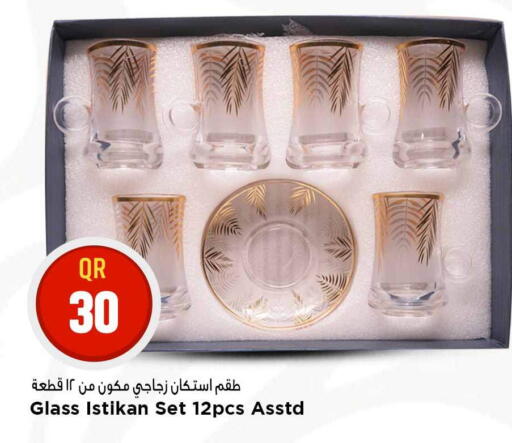 available at Marza Hypermarket in Qatar - Umm Salal